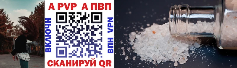 продажа наркотиков  Ефремов  Альфа ПВП крисы CK 