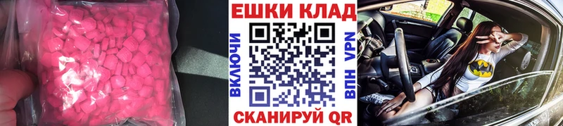 хочу   Ефремов  Ecstasy DUBAI 