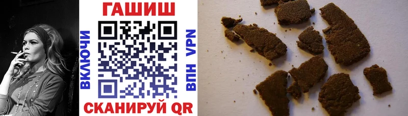 Гашиш hashish Ефремов