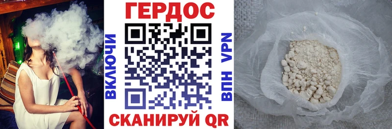ГЕРОИН Heroin Ефремов
