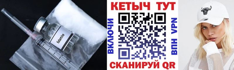 Кетамин VHQ  kraken онион  Ефремов 