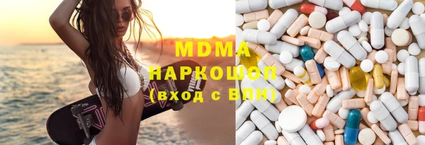кокаин Белокуриха