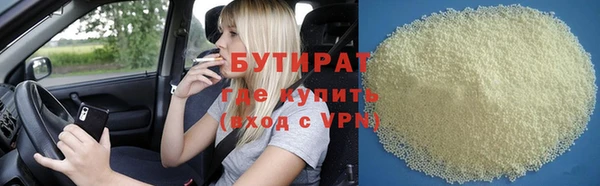 альфа пвп Белоозёрский