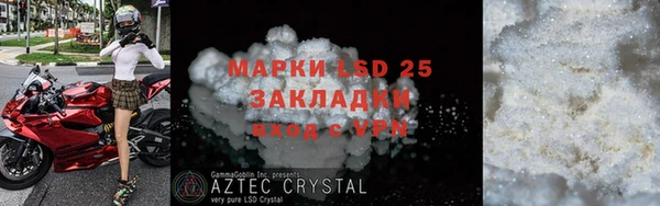 MESCALINE Беломорск
