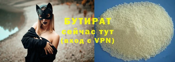 MESCALINE Беломорск