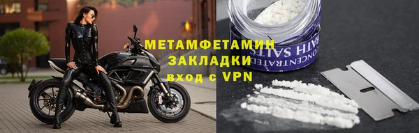 кокаин Белокуриха