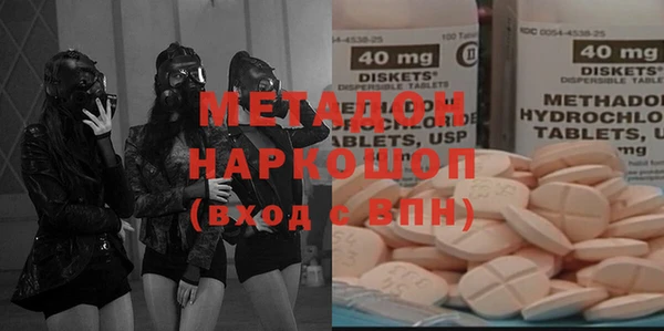 MDMA Premium VHQ Ступино