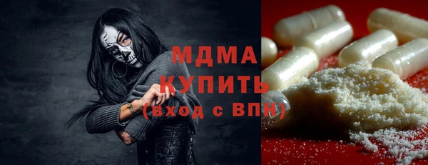 альфа пвп Белоозёрский
