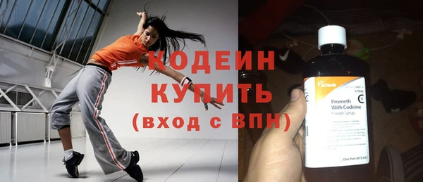 кокаин Строитель
