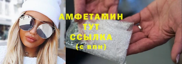MESCALINE Беломорск