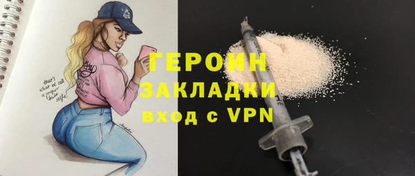 мяу мяу кристалл Богородск