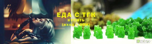 каннабис Богородицк