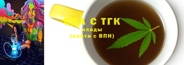 мяу мяу кристалл Богородск