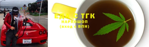кокаин Белокуриха