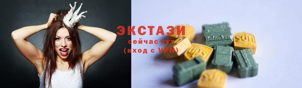 каннабис Богородицк