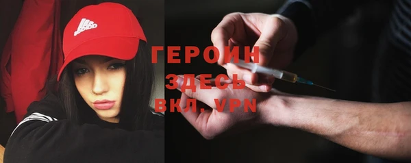 мяу мяу кристалл Богородск