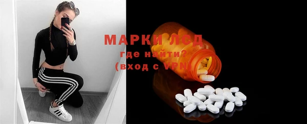 альфа пвп Белоозёрский