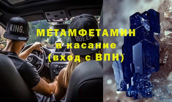 MESCALINE Беломорск
