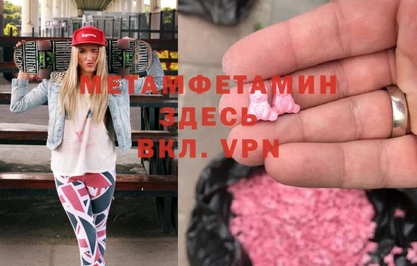 мяу мяу кристалл Богородск