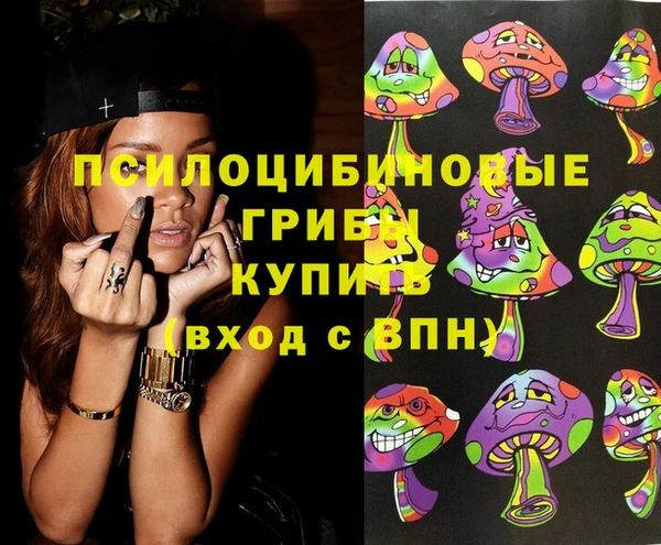 альфа пвп Белоозёрский