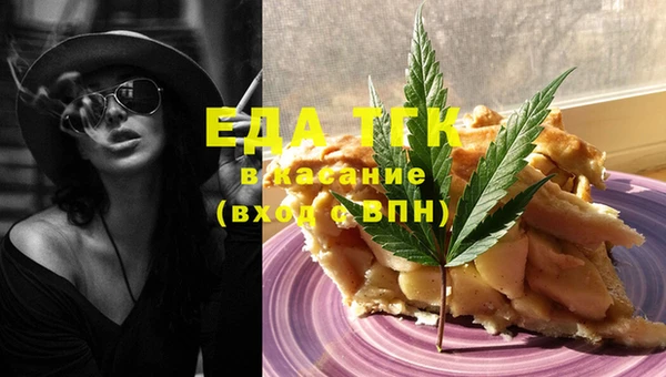 каннабис Богородицк