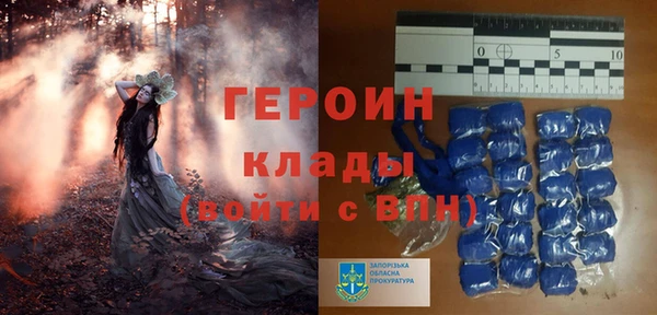 кокаин Белокуриха