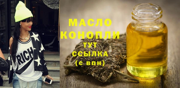 каннабис Богородицк