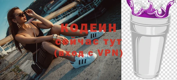 кокаин Белокуриха