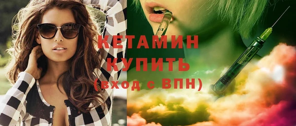 MESCALINE Беломорск