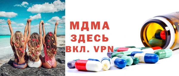 MESCALINE Беломорск