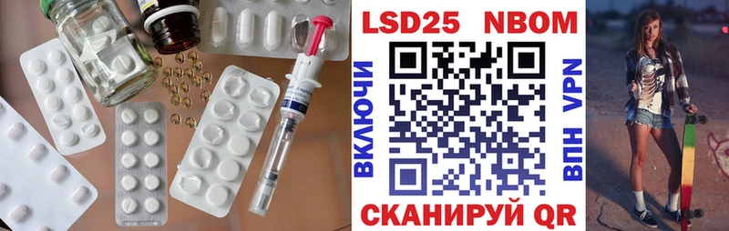 LSD-25 экстази ecstasy  Ефремов 