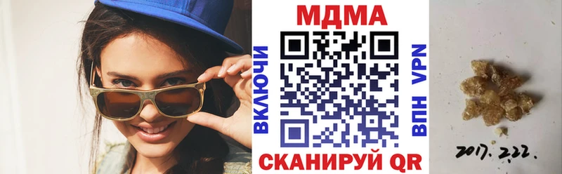 МДМА VHQ  Ефремов 
