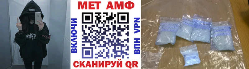 Метамфетамин витя  Ефремов 