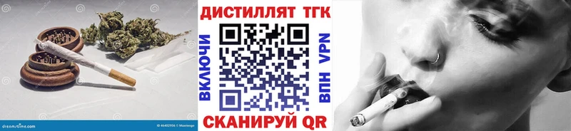 мега tor  Ефремов  ТГК гашишное масло 